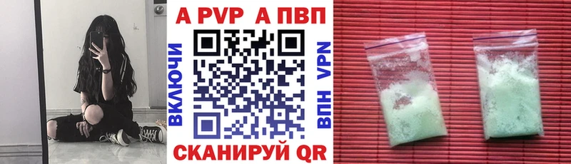 ОМГ ОМГ зеркало  Мещовск  A-PVP мука 