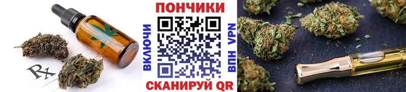 Cannafood марихуана наркота Мещовск