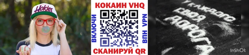COCAIN FishScale  купить наркоту  Мещовск 