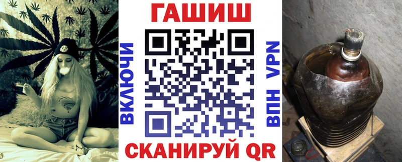 ГАШ Cannabis Мещовск