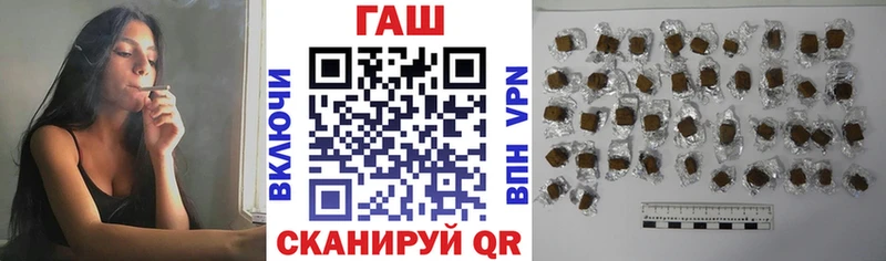 даркнет телеграм  Мещовск  ГАШИШ Premium  купить   МЕГА вход 