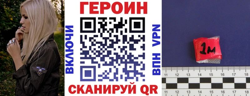 мега ссылка  Мещовск  ГЕРОИН гречка  закладка 