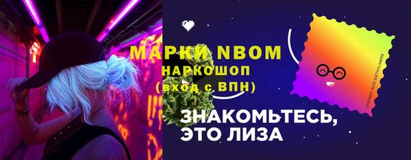 мефедрон VHQ Богородск