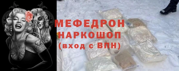 скорость mdpv Богданович