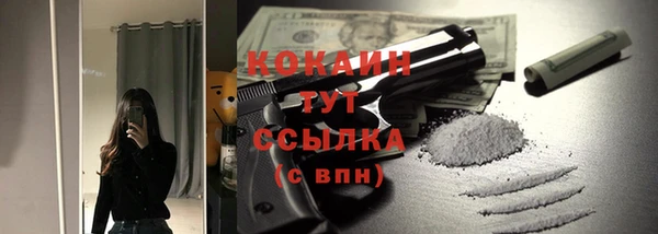 альфа пвп Бугульма