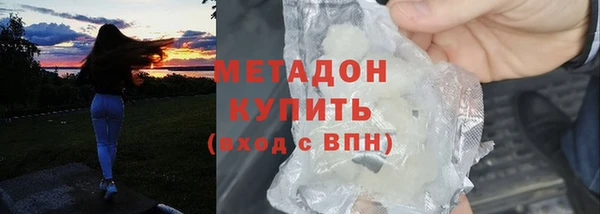 крисы Богородицк