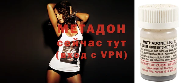 альфа пвп Бугульма