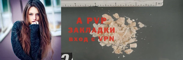 скорость mdpv Богданович