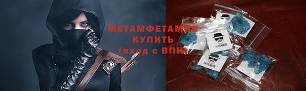 мефедрон VHQ Богородск