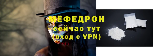 мефедрон VHQ Богородск