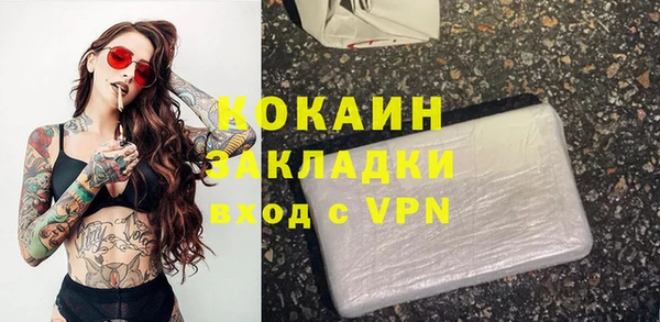 мефедрон VHQ Богородск