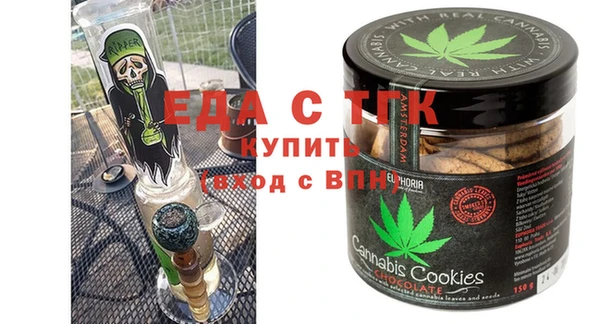 крисы Богородицк