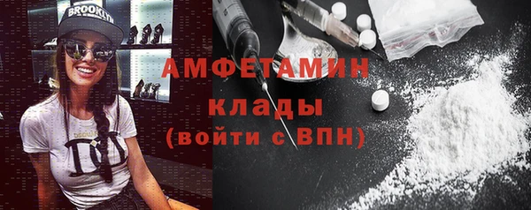мет Бородино