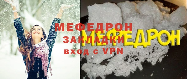 мефедрон VHQ Богородск