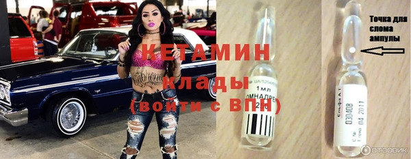 мефедрон VHQ Богородск