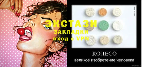 мефедрон VHQ Богородск