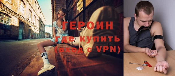 крисы Богородицк