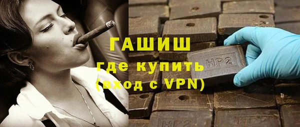 альфа пвп Бугульма