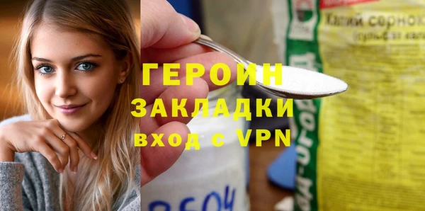 скорость mdpv Богданович