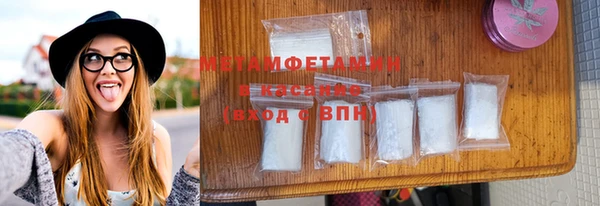 мефедрон VHQ Богородск