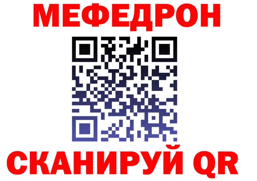 Где продают наркотики?  Telegram Мещовск