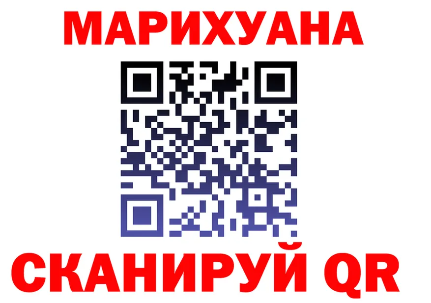 Cannafood марихуана ТОР сайты даркнета MEGA Мещовск