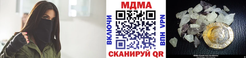 MDMA crystal  Мещовск 