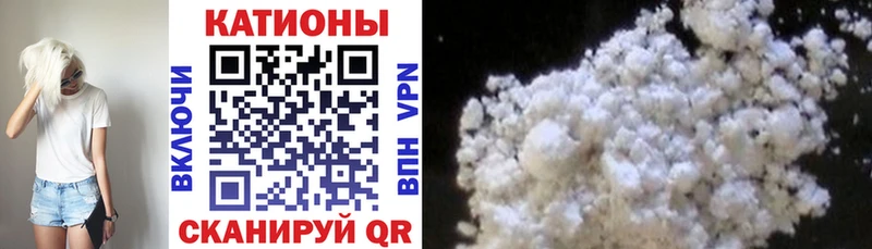Меф мука  купить наркотик  Мещовск 
