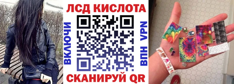 Марки NBOMe 1,5мг  Мещовск 