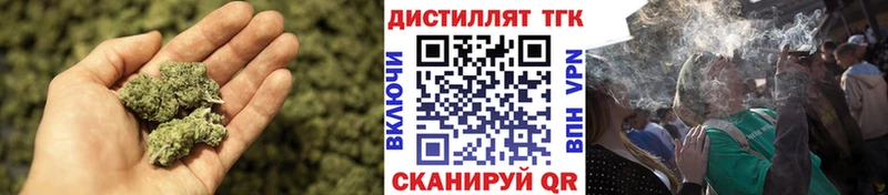 наркота  Мещовск  ТГК вейп 