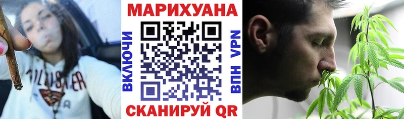 shop официальный сайт Мещовск Каннабис марихуана купить наркотик